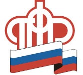 Документ ППХР